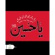 طرح های سفارشی محرمی