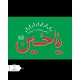 طرح های سفارشی محرمی
