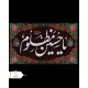طرح های سفارشی محرمی