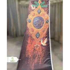 پرچم محرمی 3*1 عمودی دورونما