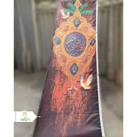 پرچم محرمی 3*1 عمودی دورونما