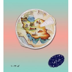 گردونه آموزشی جغرافیای ایران