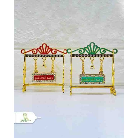 دکوری مدل گهواره طلایی طرح یا عبدلله رضیع