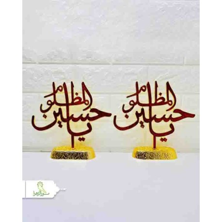 دکوری تندیس طرح یا حسین مظلوم