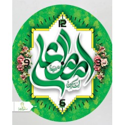 ساعت های طرح غدیر