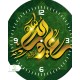 ساعت های طرح غدیر