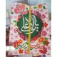 طرح پشت و روی جلد دفتر نقاشی اقتصادی