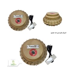 اسپیکر ضد خودرو