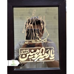 قاب آینه چراخ دار