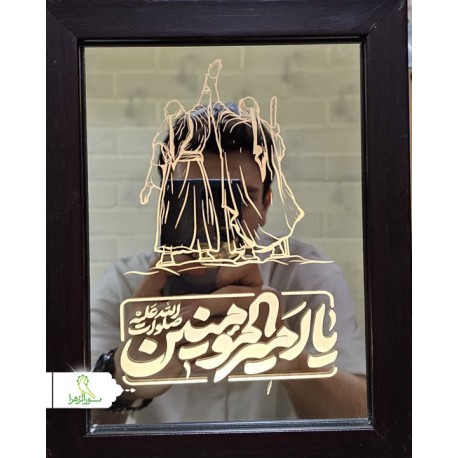 قاب آینه چراخ دار
