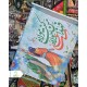 پرچم دستی غدیری