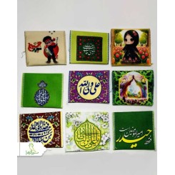 جانماز جیبی محرمی