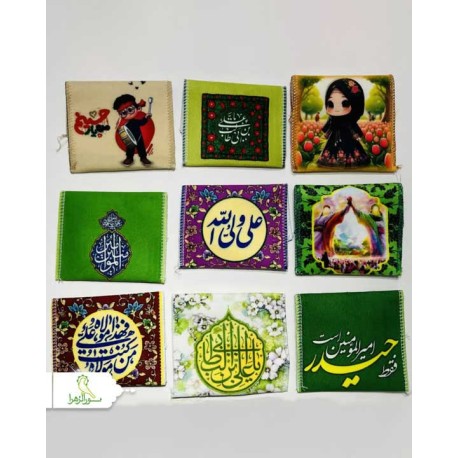 جانماز جیبی محرمی