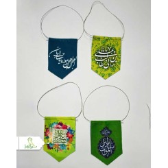 آویز ماشین مخمل غدیری