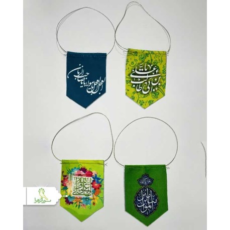 آویز ماشین مخمل غدیری
