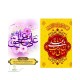 طرح پشت و روی جلد دفتر نقاشی اقتصادی
