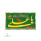پرچم سردری غدیری