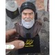 تندیس سید حسن نصرا... با رنگ رئال