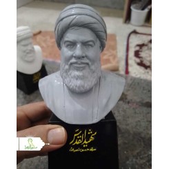 بسته 20 عددی تندیس سید حسن نصرا... با رنگ طوسی و سفید