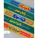 سربند سابلیمیشن غدیری