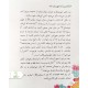 قصه های زیبای پدرم
