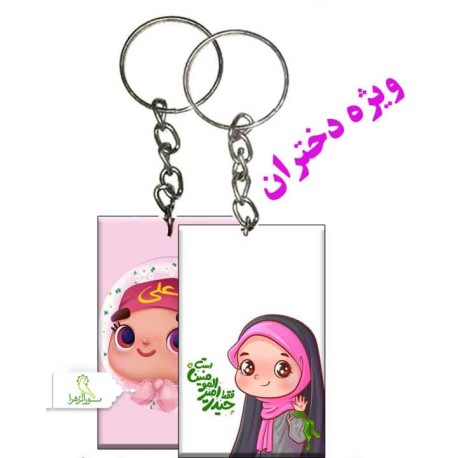 جاسوییچی دوطرفه در طرح های مختلف