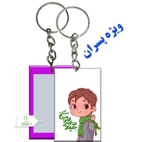 جاسوییچی آینه دار در طرح های مختلف