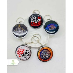 200 عدد جاکلیدی دوطرفه محرمی