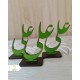 کتاب خطبه غدیر جیبی