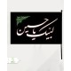 عمده پرچم دستی ساتن کوچک