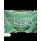 پرچم فلامنت غدیری