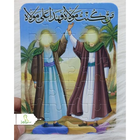 پازل سایز 12 در 17