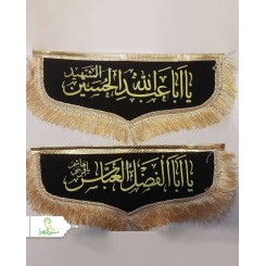 آویز پشت ماشین