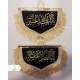 آویز پشت ماشین