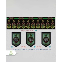 کتیبه عرض 90 طرح جدید و آویز 5 ضلعی کوچک اقتصادی