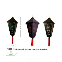 آویز فانوس ال ای دی