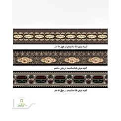 کتیبه عرض 55