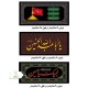 پرچم پلاکاردی