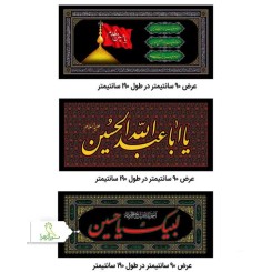 پرچم پلاکاردی