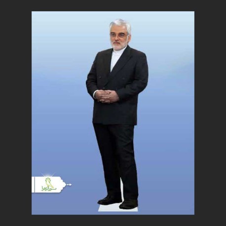 کات استند شهید دکتر محمدمهدی طهرانچی
