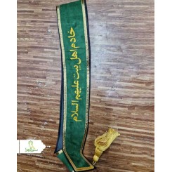 حمایل گلدوزی به صورت سفارشی