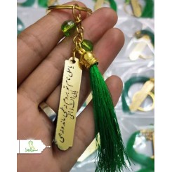 جاکلیدی ریشه دار مولتی رنگی