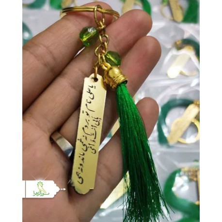 جاکلیدی ریشه دار مولتی رنگی