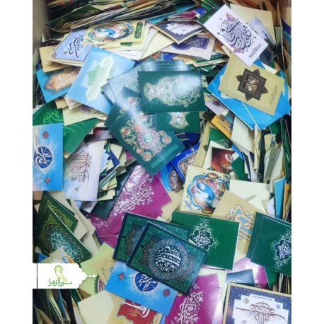 برچسب غدیری