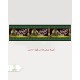 کتیبه عرض 45