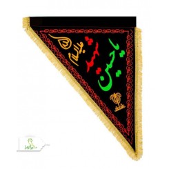 پرچم مخمل سه گوش نیم متری گلدوزی شده