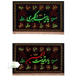 پرچم پشت منبری مخمل گلدوزی شده