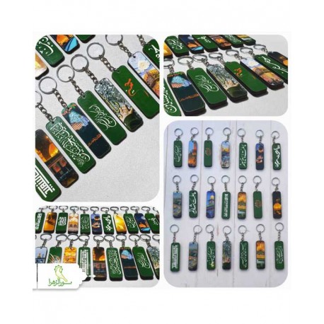 عمده جاکلیدی محرمی