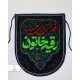 روکوله ای مخمل