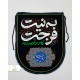 روکوله ای مخمل